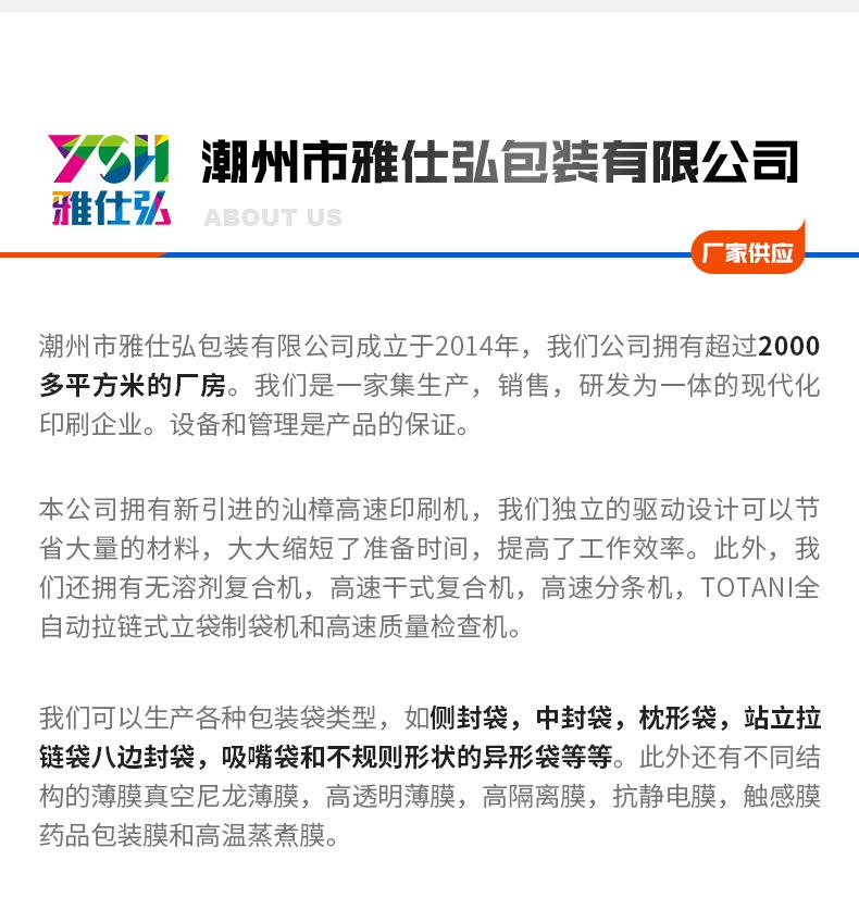详情_03