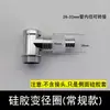 Adaptador de Tubería Pequeña para Purificador de Agua, Electrodoméstico de Cocina, Tubería de Drenaje de Aire Acondicionado, Tubería Grande de Drenaje de Cocina, Adaptador de Anillo Reductor Multifuncional