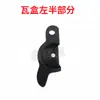 Piezas de máquina clavadora de cajas Hebei, rueda alimentadora de alambre de máquina clavadora de alta velocidad, Tongda, Naiju, Shengli máquina clavadora de cajas, cabeza de alambre doblada, cuchilla insertable para máquina clavadora