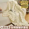 Manta de Gasa Arrugada de Algodón Puro, Colcha de Verano Infantil de Algodón con Dibujos Animados, Manta para Siesta en la Oficina, Manta de Cama para Aire Acondicionado