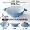 Tazón de Sopa de Doble Oreja, Tazón Comercial para Hot Pot Picante, Tazón Mala de Imitación Porcelana, Tazón Grande para Hot Pot Picante, Vajilla de Melamina