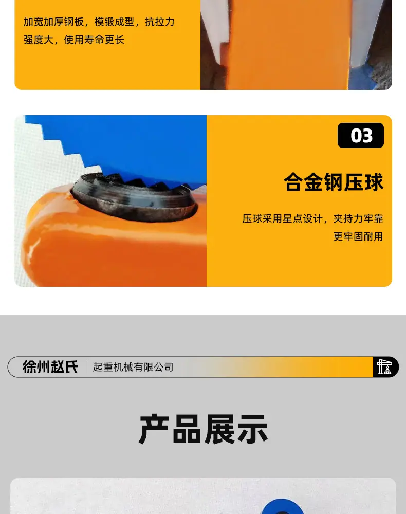 详情页_11.jpg