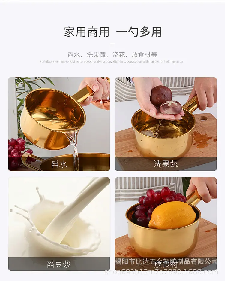 不锈钢水勺1_02.jpg