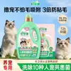 Detergente de Lavar Roupa Bom Pai Família com Pets Especial Esterilização Remoção de Ácaros Limpador Desodorante Gato Cachorro Antiestático Amigo de Pets