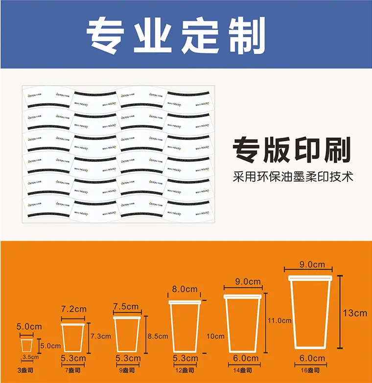 5988型9盎司一次性纸杯_15.jpg