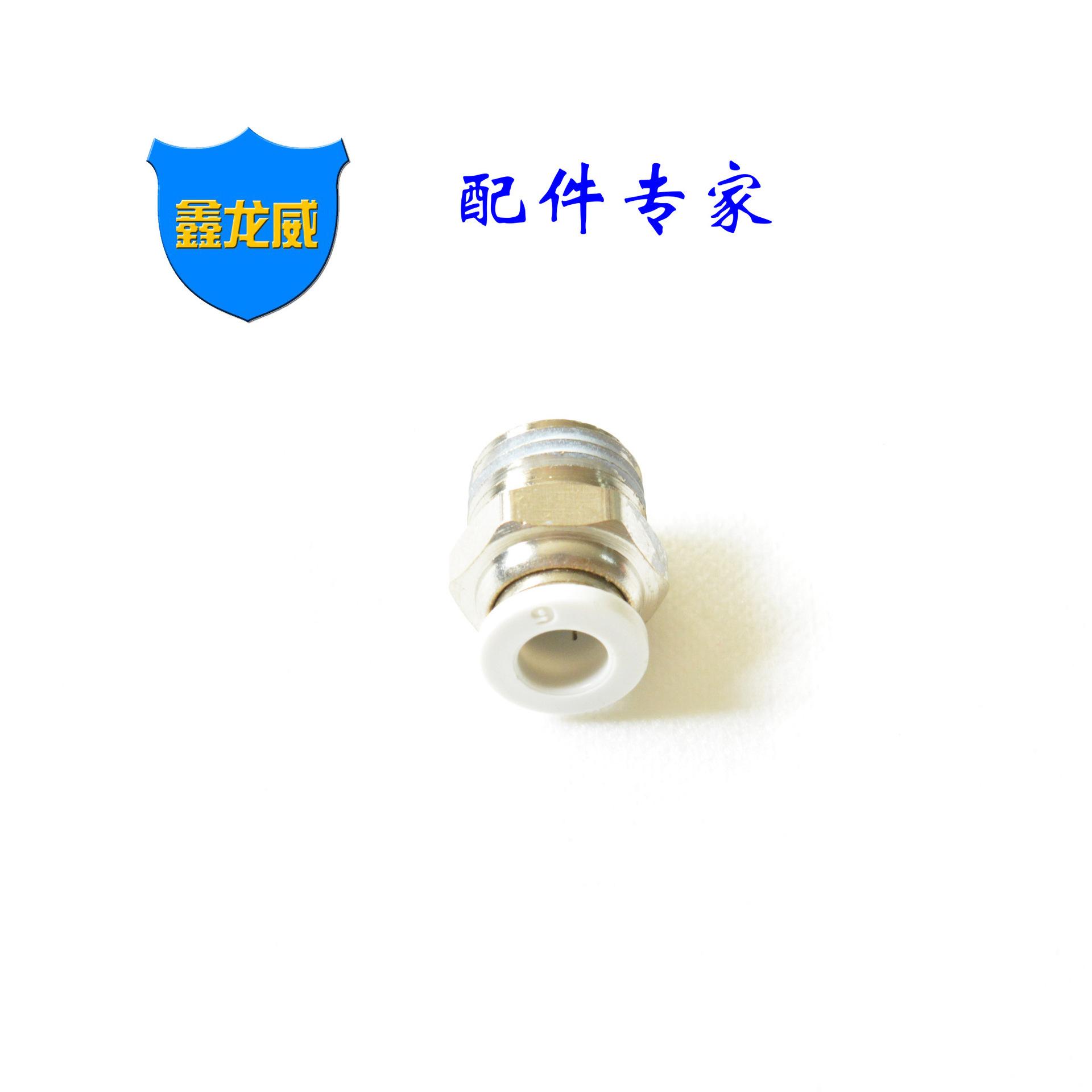PC白色标准