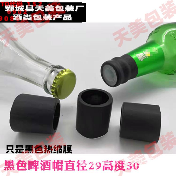 单独啤酒黑色无顶帽.jpg