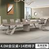 Mesa de conferencias, muebles de oficina para capacitación, mesa larga, mesa rectangular, mesa de oficina grande, simple, moderna, mesa de negociación y combinación de silla