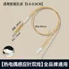 Encendedor de Aguja de Encendido para Estufa de Gas Universal Sensor Universal Aguja de Cobre Incrustada Accesorios de Reparación para Estufa de Gas Aguja de Cobre