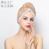 Gorro de Secado de Cabello de Encaje de Microfibra de Secado Rápido Absorbente de Agua para Mujeres Terciopelo Coral Color Puro Bolsa de Regalo Japonesa Turbante Venta al por Mayor