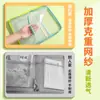 Bolsa de Malla de Nylon para Guardar Exámenes Tamaño A4 Bandolera Gran Capacidad Forma Tridimensional Transparente Engrosada Archivo Forma de L