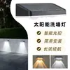 Luz solar de jardim externa controlada por luz para decoração de casa, luz solar de lavagem de parede rural de alto brilho e longa duração