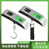 Balanza Electrónica para Equipaje en Stock, Balanza Portátil de Mano Tipo T Precisa de 50 kg para Envío Express, Equipaje de Avión y Uso en Casa