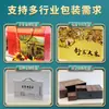 Embalagem de Caixa de Presente de Arroz, Caixas de Presente Personalizadas, Embalado Individualmente, Suporte para Design e Prova, Fábrica de Impressão de Caixas de Papel
