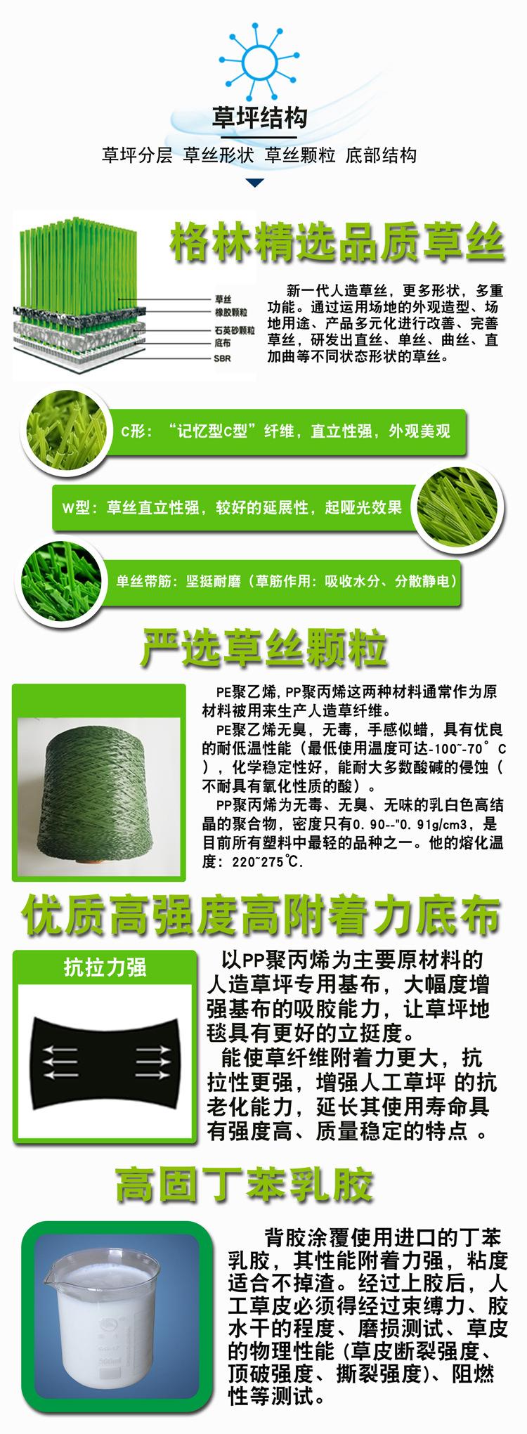 新版足球场上_03