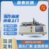 Máquina de Teste de Força de Empurrar-Puxar Horizontal Guangdong Dongguan Preço de Fabricante do Testador de Força de Empurrar-Puxar