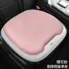 Cojín para Asiento de Coche Especial Otoño e Invierno Almacenamiento de Calor y Protección Térmica Contra el Frío Cojín de Asiento de Felpa Espesado Cómodo Suave Agradable para la Piel