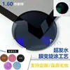 Lentes para Gafas de Miopía con Película Antirreflejo Rápida para Exteriores, Cambio de Color, 1.67 Ultradelgadas, 1.61 Asféricas, Película Azul, Luz Azul