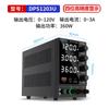 Fuente de alimentación conmutada regulada de CC ajustable de prueba fija DPS3010U fuente de alimentación para carga de batería de mantenimiento de computadora portátil