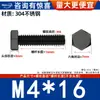 Aço Inoxidável 304 Zinco Preto Galvanizado Parafusos Sextavados Externos Fio de Máquina Sextavado Externo Preto Parafusos Sextavados Externos Pretos