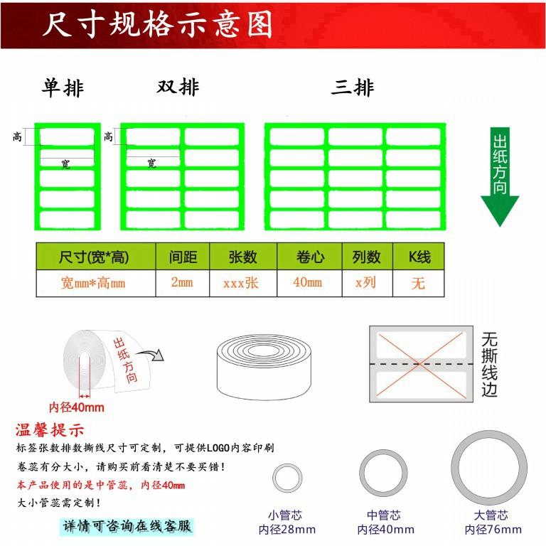 1尺寸示意图