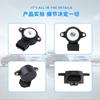 Adecuado para Toyota Lexus Corolla Corolla sensor de posición del acelerador ventas directas 89452-33030