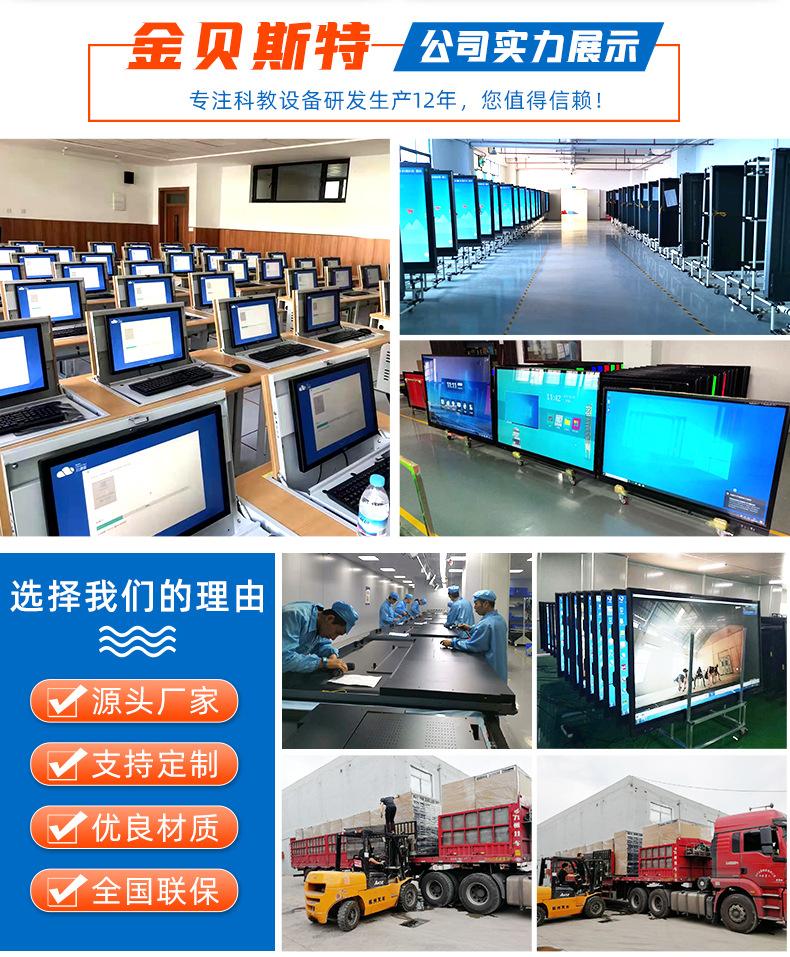 液晶触控一体机_11