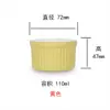 Taza Rayada Creativa de 3 pulgadas Shufulei Tazón para Hornear Melamina Color Caramelo Postre Tazón Pequeño Hornear Mimbre Taza para Pudín Venta al por Mayor