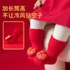 Calcetines para Bebé Jingqi Otoño e Invierno Bebé Rojo Año Nuevo Antideslizantes Suela Suave Calcetines de Piso Niños Espesos Cálidos Calcetines para Niños Pequeños