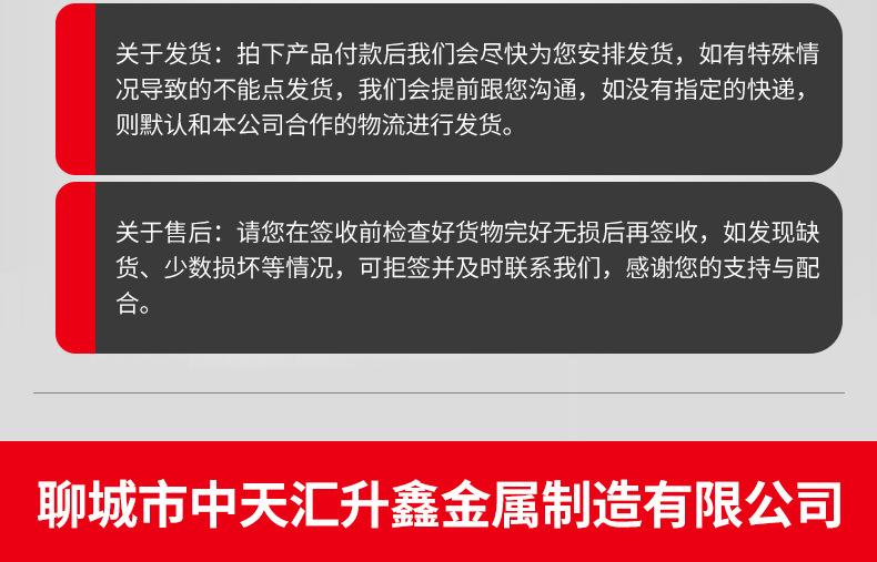 0出版---盘扣脚手架---中天汇升鑫金属_15.jpg