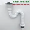Fregadero de piscina fregona fregadero de lavandería tubería de agua traje Comercio exterior individual 50 gota de agua de plástico
