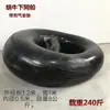 Barco de Pesca Pequeño Caracol de 1.2 m con Cámara Interior de Caucho de Butilo Engrosada, Barco para Pesca con Red, Barco de Goma Plegable, Barco de Llanta DIY
