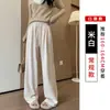 Nuevos Pantalones de Punto Nube Arroz Glutinoso para Primavera y Otoño Sueltos de Cintura Alta Caída Casual Pierna Ancha Perezosos Adelgazantes Pantalones Largos hasta el Suelo