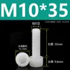 Tornillos de Nylon Hexagonales M3M4M5M6M8M10M12 Cabezal de Copa de Plástico Cabezal Cilíndrico Moleteados Tornillos de Apriete Manual Aislados
