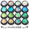 Estrella de cinco puntas hueca de 6 mm de venta caliente transfronteriza, lentejuelas para joyería de arte de uñas, ultrafinas, purpurina fantástica, pegamento para esmalte de uñas, materiales hechos a mano