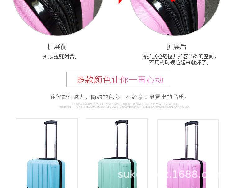 登机箱LOGO_18.jpg