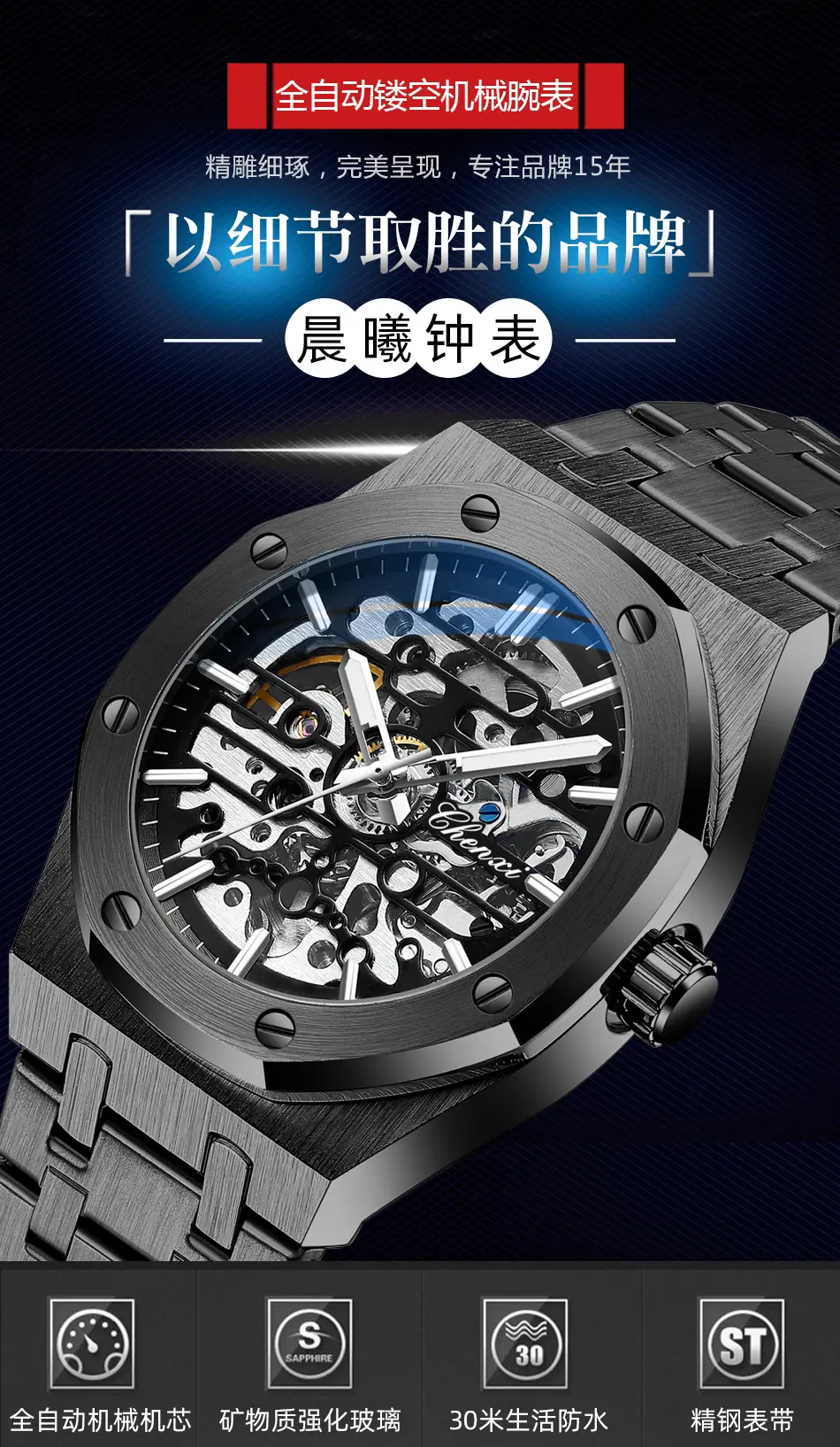 8848详情_01.jpg