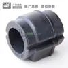 4E0411305 apto para Audi A8L D3 manguito de goma de la barra estabilizadora delantera manguito de goma de la barra estabilizadora pegamento de apertura 020215B/2