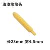 Ponta de reposição para caneta de tinta Toyo SA-101 Cipreste Chinês acessórios para caneta de tinta Caractere Chinês Mitsubishi Pen bico largo