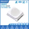 Perla de luz de relleno infrarroja de cabeza convexa 2835 para monitoreo 850nm940nm 2835 cabeza de bola 15 grados 30 grados 60 grados 90 grados