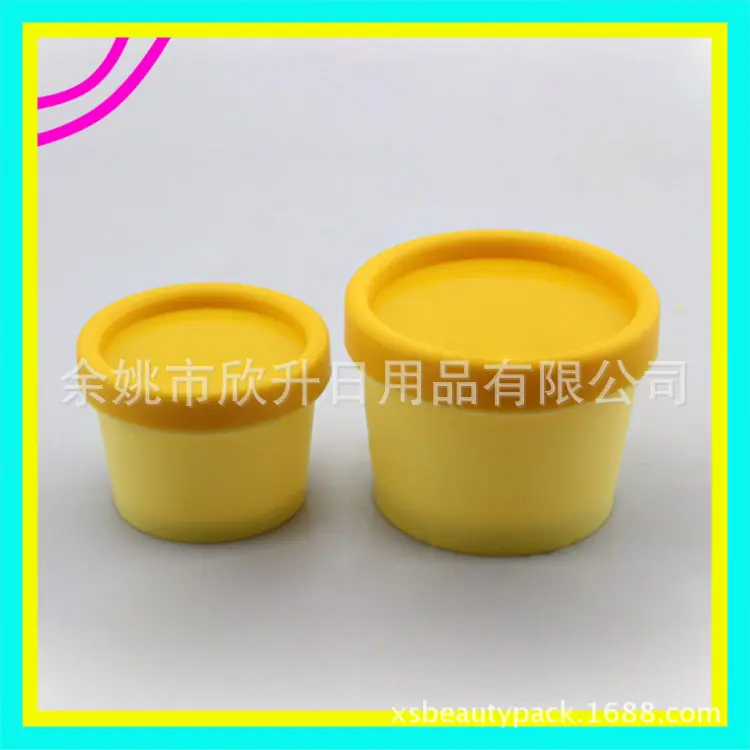 50g 100g T型jar 黄色