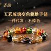 Pulsera de Vidrio Multicolor con Mantra Sánscrito de Seis Sílabas y Pixiu que Cambia de Temperatura, Pulsera de Vidrio de Círculo Único Unisex, Venta al por Mayor