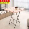 Mesa al por mayor mesa plegable mesa de comedor hogar plegable mesa cuadrada pequeña 4 personas 2 personas comedor mesa pequeña taburete simple de dormitorio