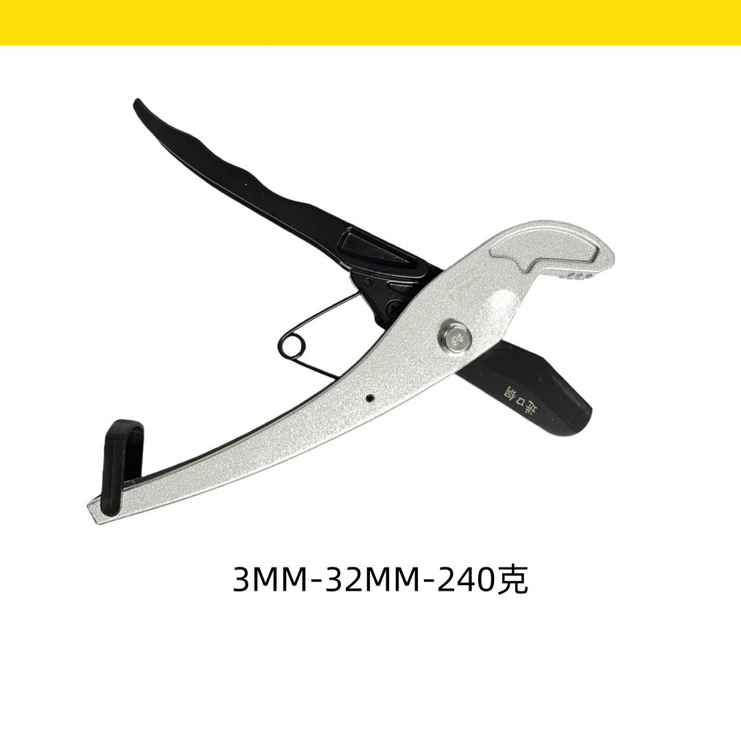 蓝鲸白色32快剪刀