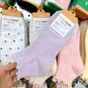 Calcetines Auricularius Edge para Mujer Algodón Puro Verano Delgados Cortos Primavera y Otoño Lunares Ondulados Niñas Ins Trendy Lindo Estilo Japonés Calcetines Bajos