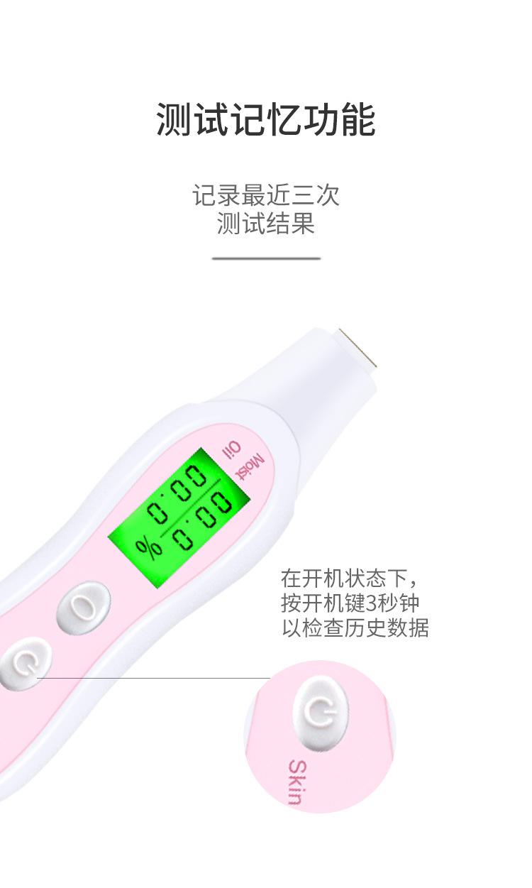 详情页-第六代3_08.jpg