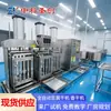 Equipamentos de produção de coalhada de tofu, equipamentos de produção de máquina secadora de coalhada de tofu, maquinário totalmente automático para coalhada de tofu