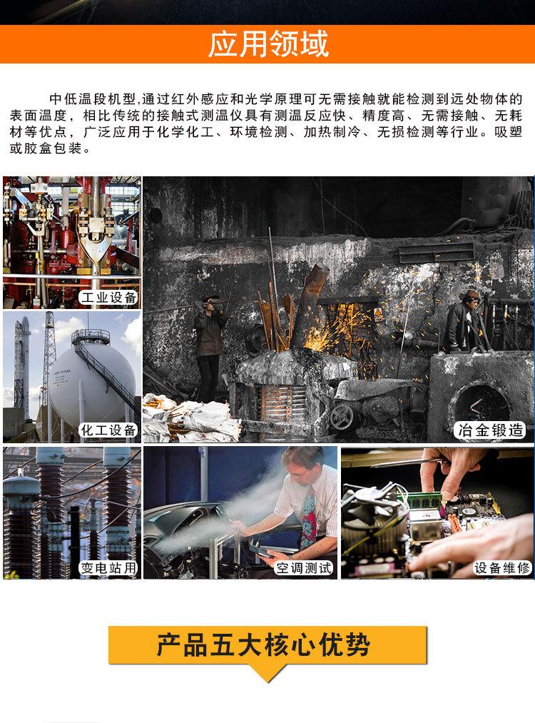 详情页_02