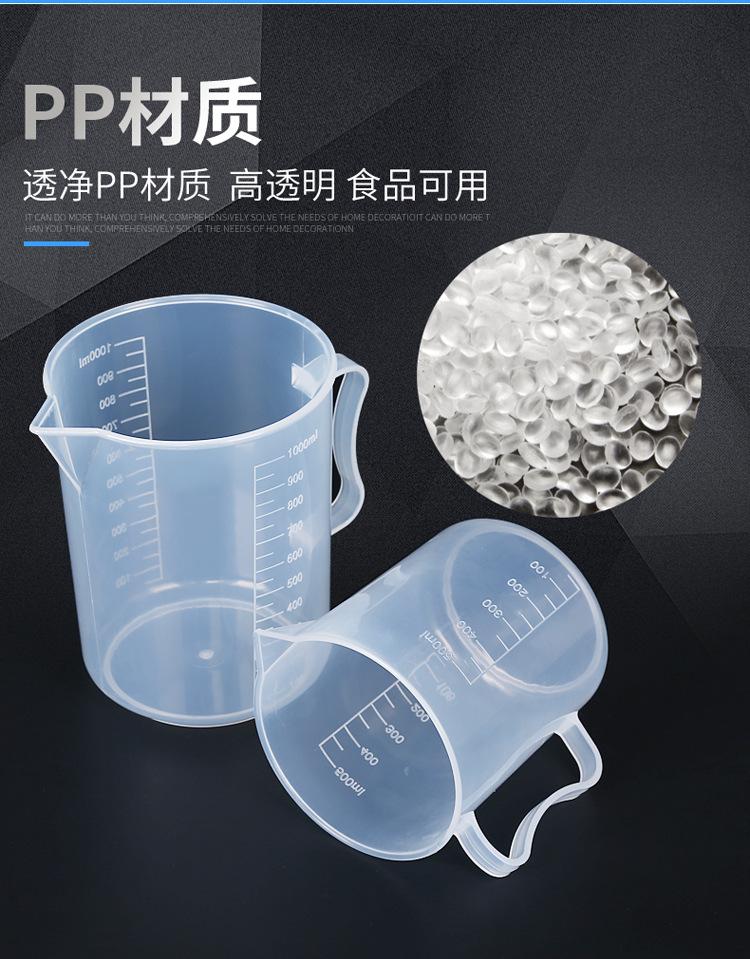 量杯详情_02.jpg