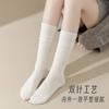 Calcetines de Compresión para Pantorrilla de Doble Aguja Versátiles de Moda Otoño e Invierno para Mujer, Calcetines Largos de Tubo Alto, Calcetines Negros Adelgazantes